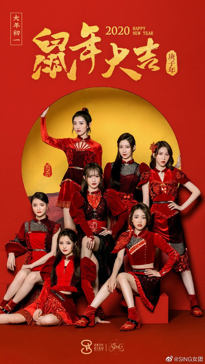 SING女团 Thailand 🌺 *rest* (@SING_thailand) / Posts / X
