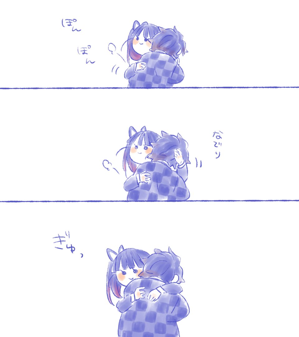 それでも離れがたくなってしまった炭治郎
炭カナちゃん 
