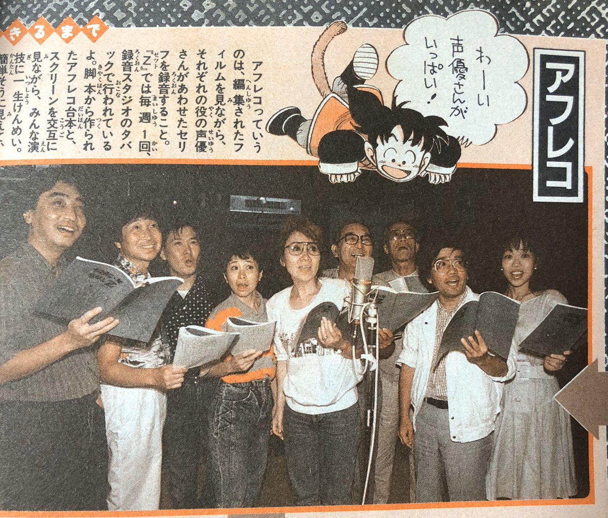 See Makotoppo104 S Tweet On Jan 25 Twitter