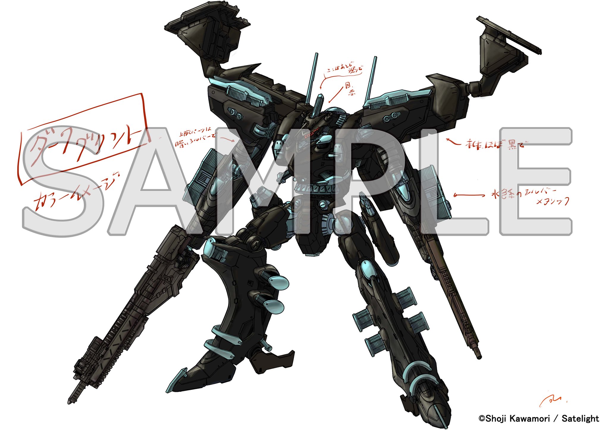 河森正治 Shoji Kawamori 商品情報 Expo記念カラーで登場した White Glint Gunmetal Ver Dark Glint Edition のご紹介 アーマード コア シリーズより 河森デザインの ホワイトグリント プラモデル 発売 コトブキヤ が本人の手によりカラー