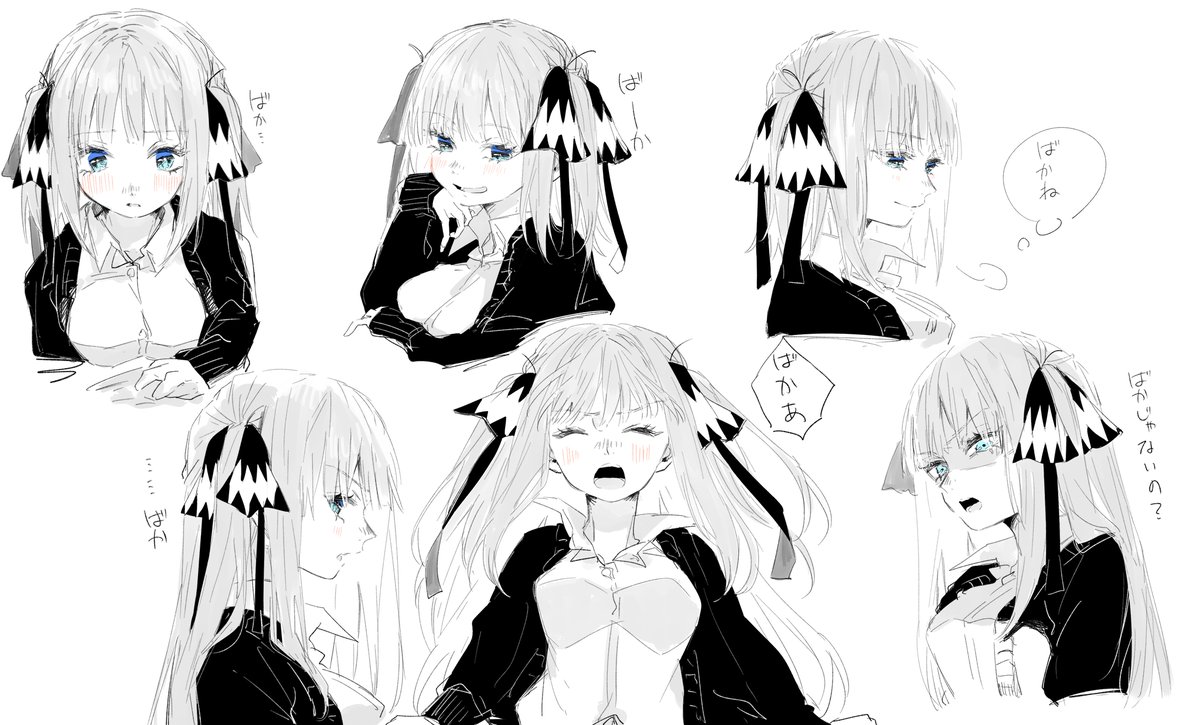 二乃にばかって言ってもらいたかったらくがき 