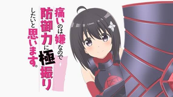 痛いのは嫌なので防御力に の主人公は見た目こそ小日向美穂まんまで可愛いけど原作だとかなりの狂人だよねという話 Togetter