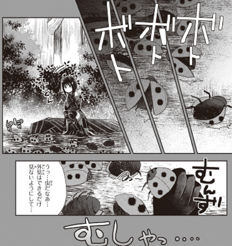 誌 同人 防 振り