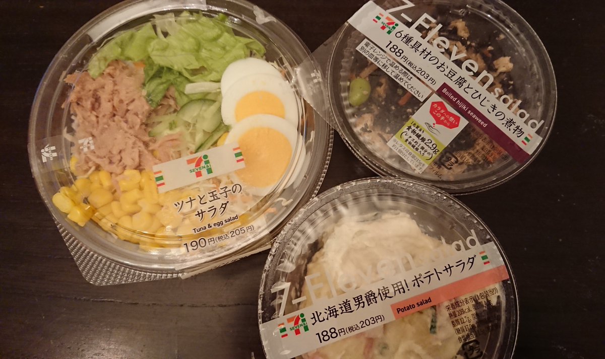 6種具材のお豆腐とひじきの煮物 6種具材のお豆腐とひじきの煮物