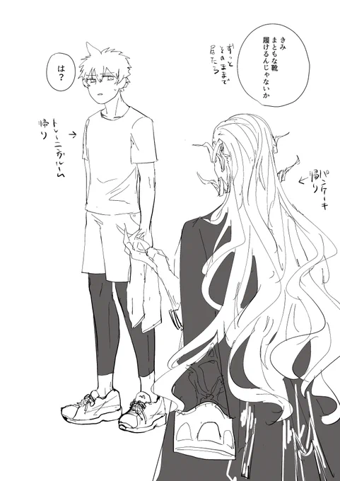 リラクゼーション施設混沌としてるんだろうな… 