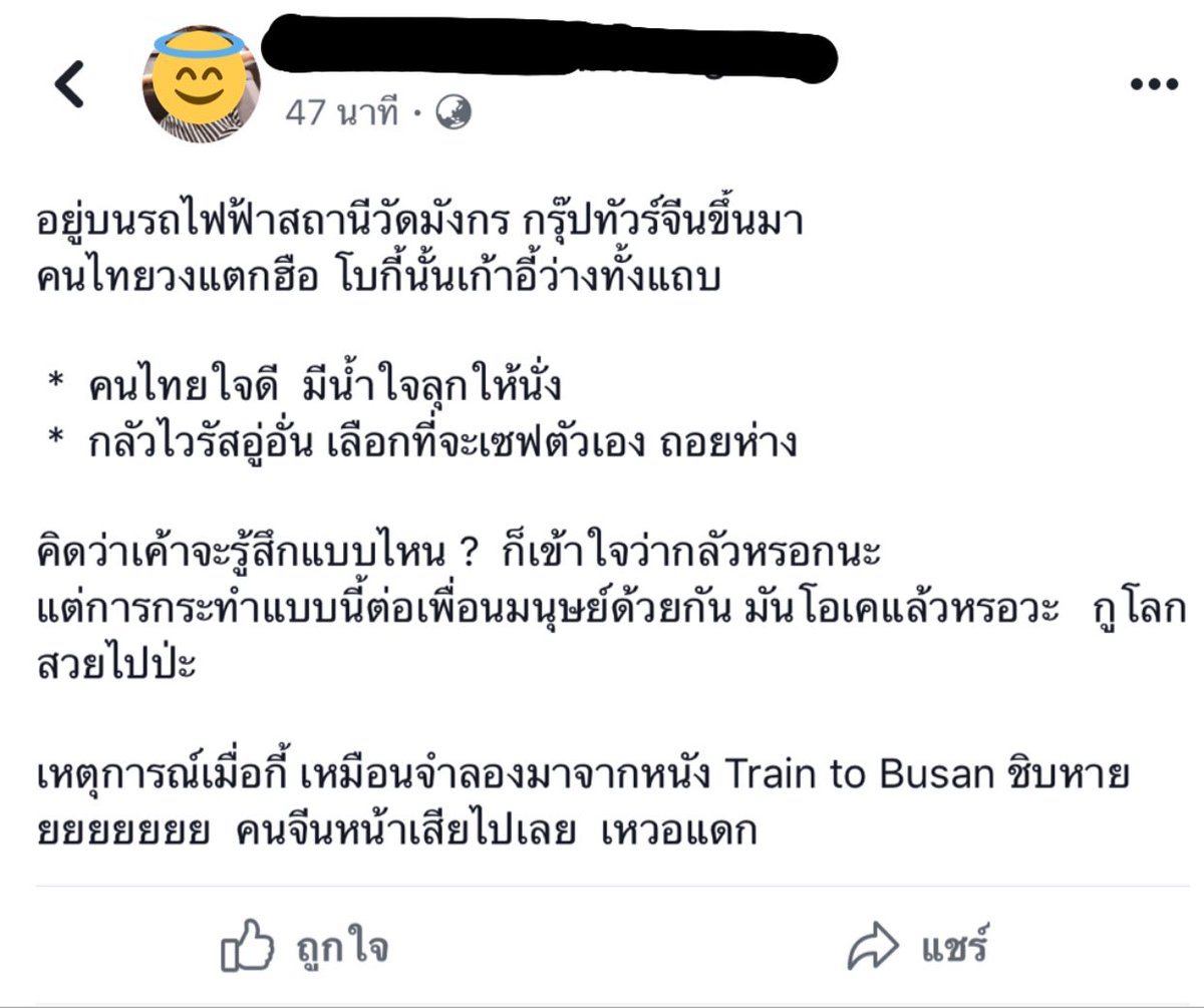 มอมอ tweet media