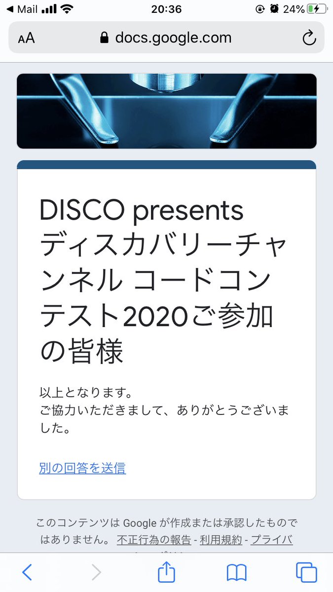 kapt0nH's tweet photo. アンケートにこたえました! #DDCC2020 https://t.co/AV1vw2Jv1V