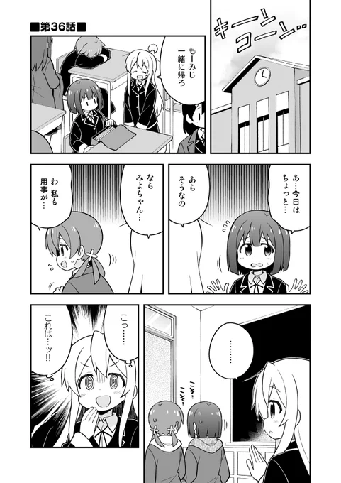 お兄ちゃんはおしまい!36話更新しました。安心して読める回。
Pixiv→ https://t.co/bXihAmKcxx
ニコ→  