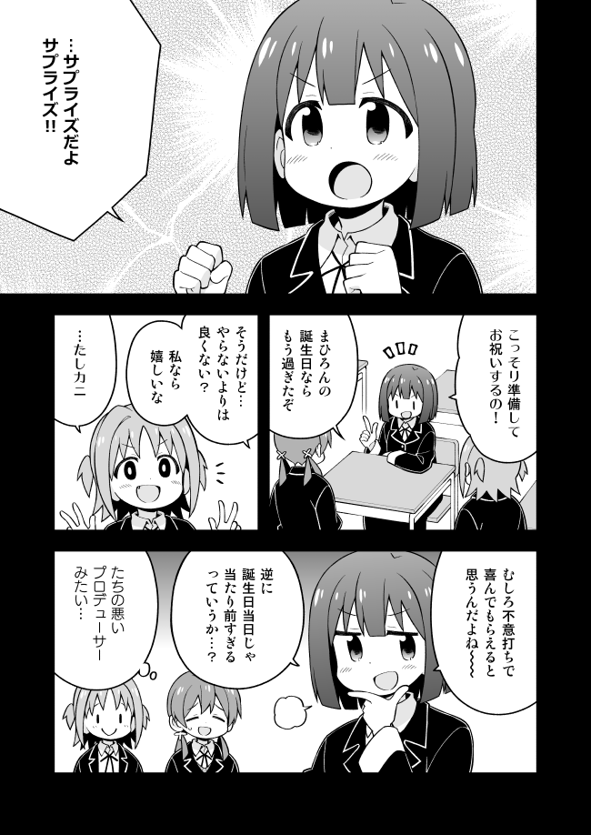 お兄ちゃんはおしまい!36話更新しました。安心して読める回。
Pixiv→ https://t.co/bXihAmKcxx
ニコ→  