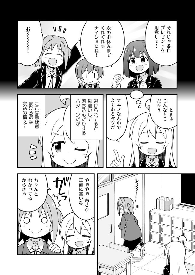 お兄ちゃんはおしまい!36話更新しました。安心して読める回。
Pixiv→ https://t.co/bXihAmKcxx
ニコ→  