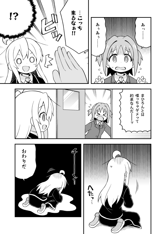 お兄ちゃんはおしまい!36話更新しました。安心して読める回。
Pixiv→ https://t.co/bXihAmKcxx
ニコ→  