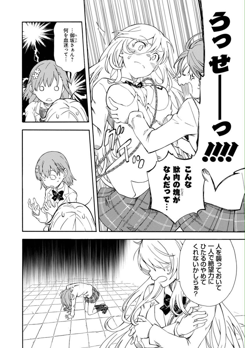みこみさ みこみさ