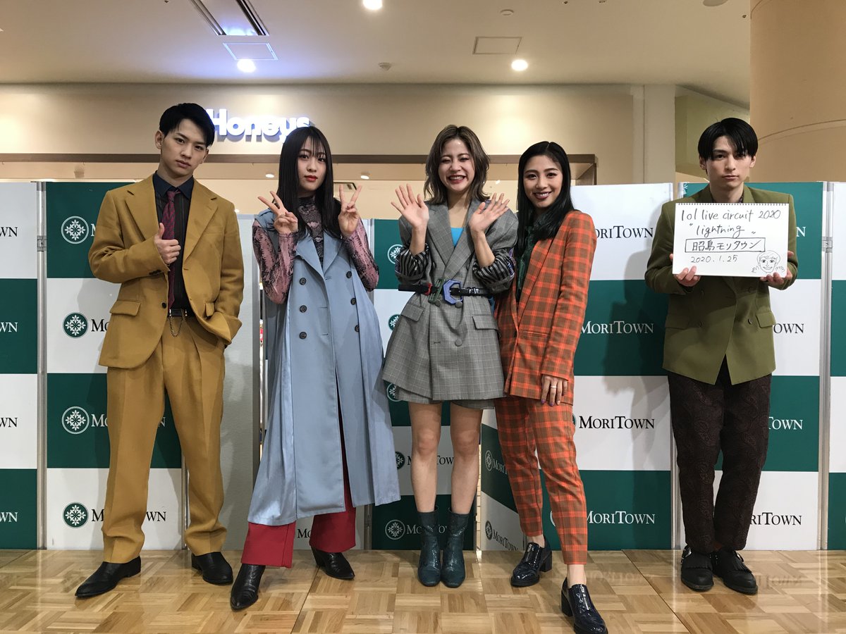 lol_avex's tweet photo. 本日は昭島モリタウンにてlol live circuit 2020-lightning-にお越し頂きありがとうございました☺️💞
次回は1/29(水)マルイ池袋にてお待ちしております‼️
宜しければアンケートのご協力をお願いします🙇♂️
https://t.co/aVpzkNeI2S
#lol #エルオーエル #lightning #blaaaw #LLC2020 https://t.co/kFjG9Mtbuf