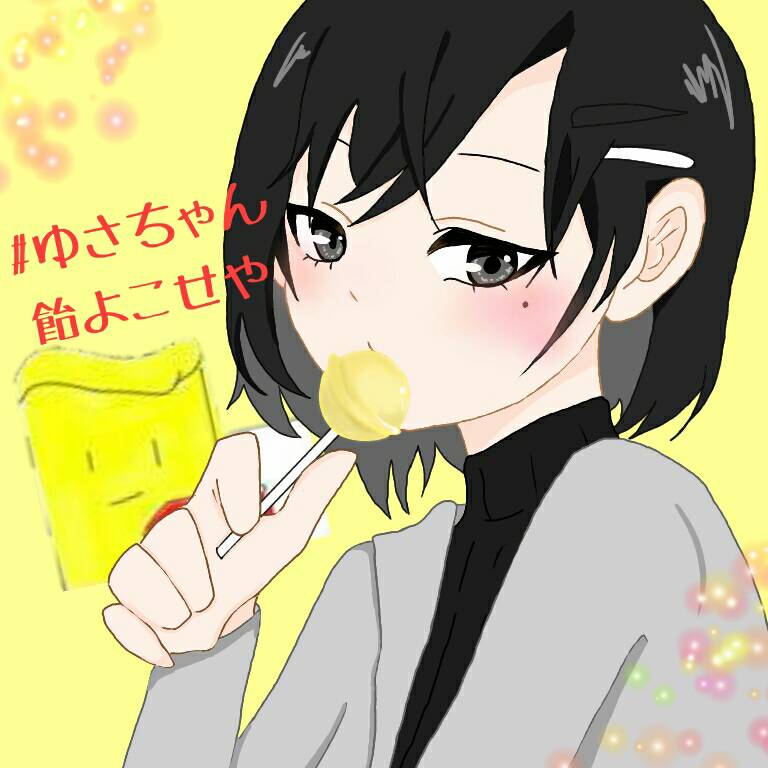 あ Sen Am Yusa 急にごめんね イラストできた よかったら受け取ってくだせぇ 下手ですまんw