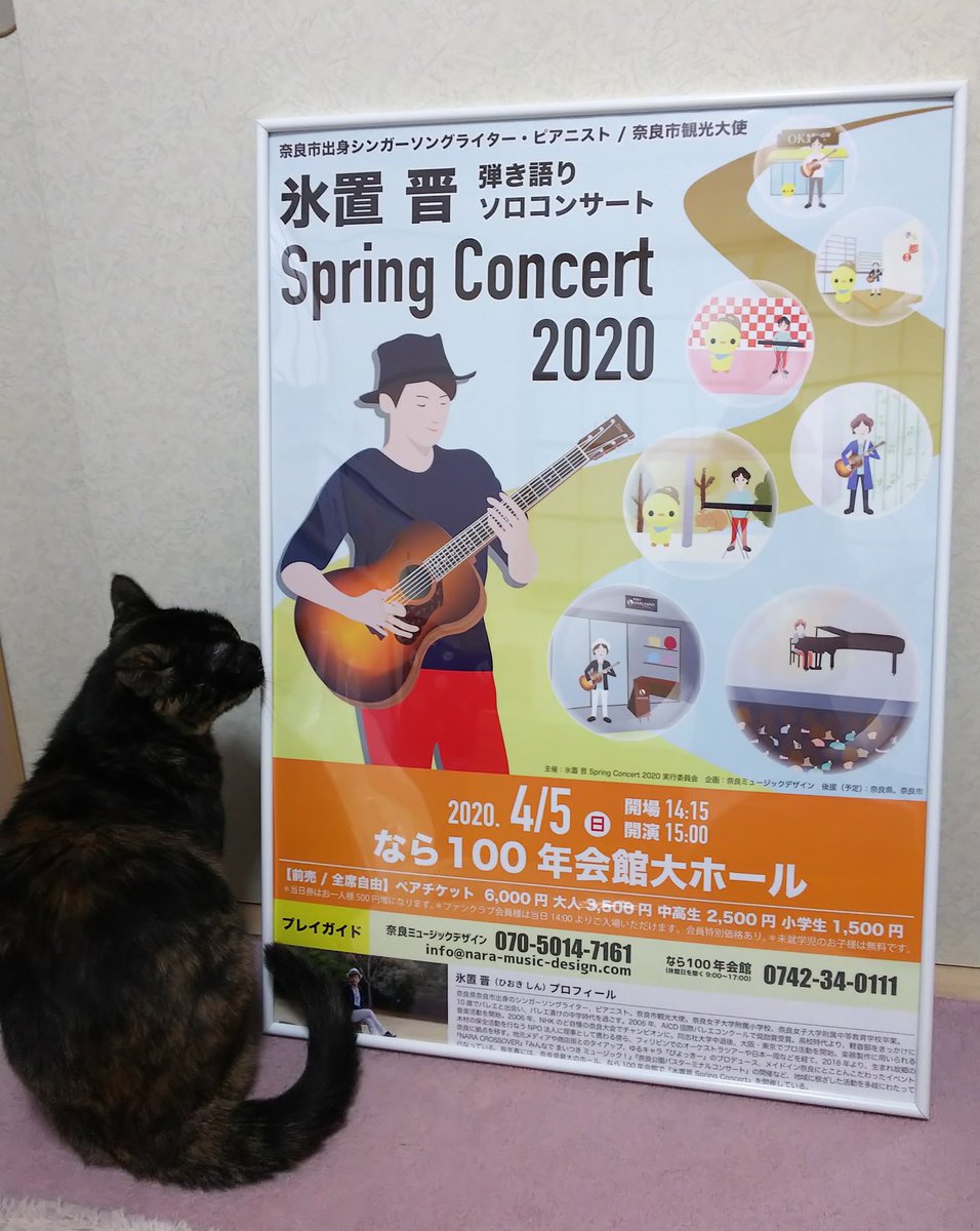 mahora9031's tweet photo. いい感じ✨
1000ピースのパズルフレームにピッタリ～🍀😌🍀

#氷置晋
#Springconcert2020
#弾き語りソロコンサート
#なら100年会館
#2020年４月５日 https://t.co/dnhj2zlqdX
