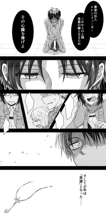 リヴァエレ を含むマンガ一覧 46ページ ツイコミ 仮