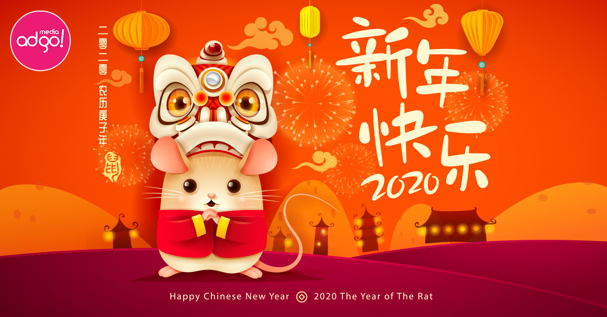 mediaadgo's tweet photo. Hoy empieza el Año de la Rata que según el horóscopo chino representa la riqueza y la abundancia pero también la fertilidad. ¡Feliz Año Nuevo Chino! 🐭⛩🎉 #AñoDeLaRata #YearOfTheRat #ChineseNewYear https://t.co/dpRLrn0GOh