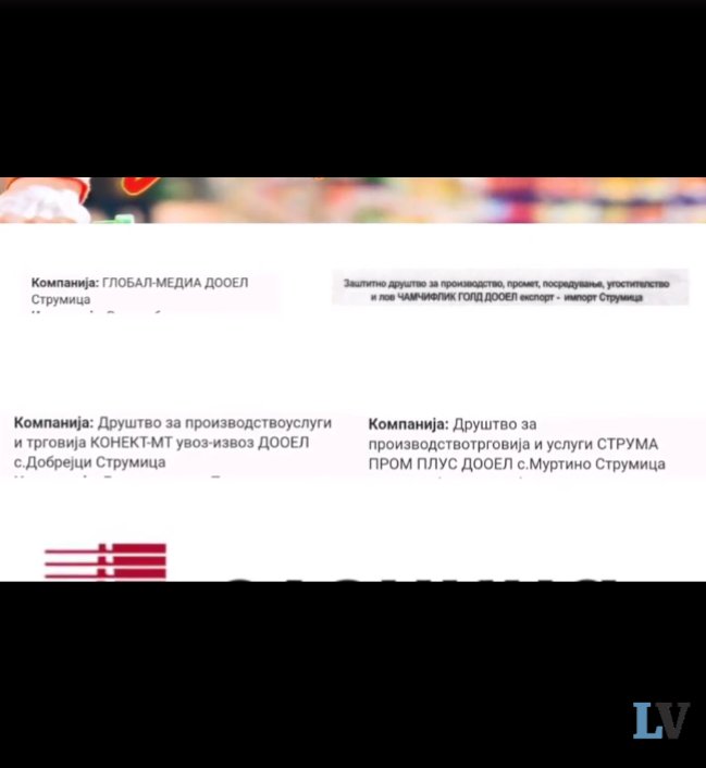 Каде е #ВиРус 
Нека и каже Вице да се јави на Главна каса!
Дали е #Вирус мајка на Криминалниот Картел заевЦи, Заштитиник на криминалот во #Македонија