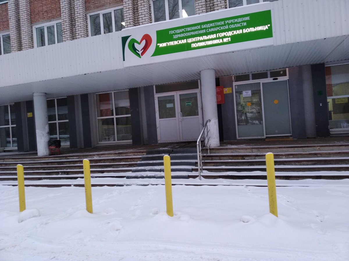 Finuprzhig's tweet photo. Не расчищены входы в центральную и детскую поликлиники https://t.co/HO7nWxgSKq