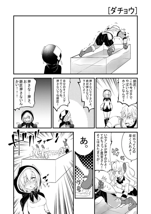にじさんじ漫画「エビマルまとめ」 #漫画 #にじさんじ #アルス・アルマル #エクス・アルビオ #バーチャルYouTuber #エビマル https://t.co/O84Pqq6VI2 