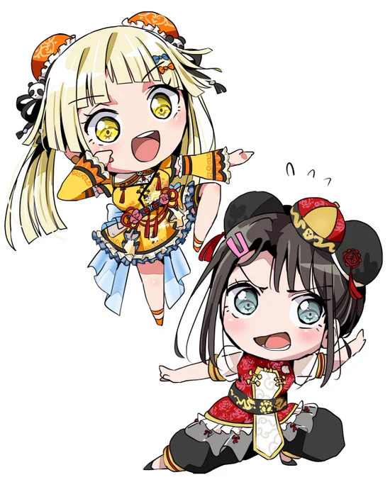 うぉーあいにー? 