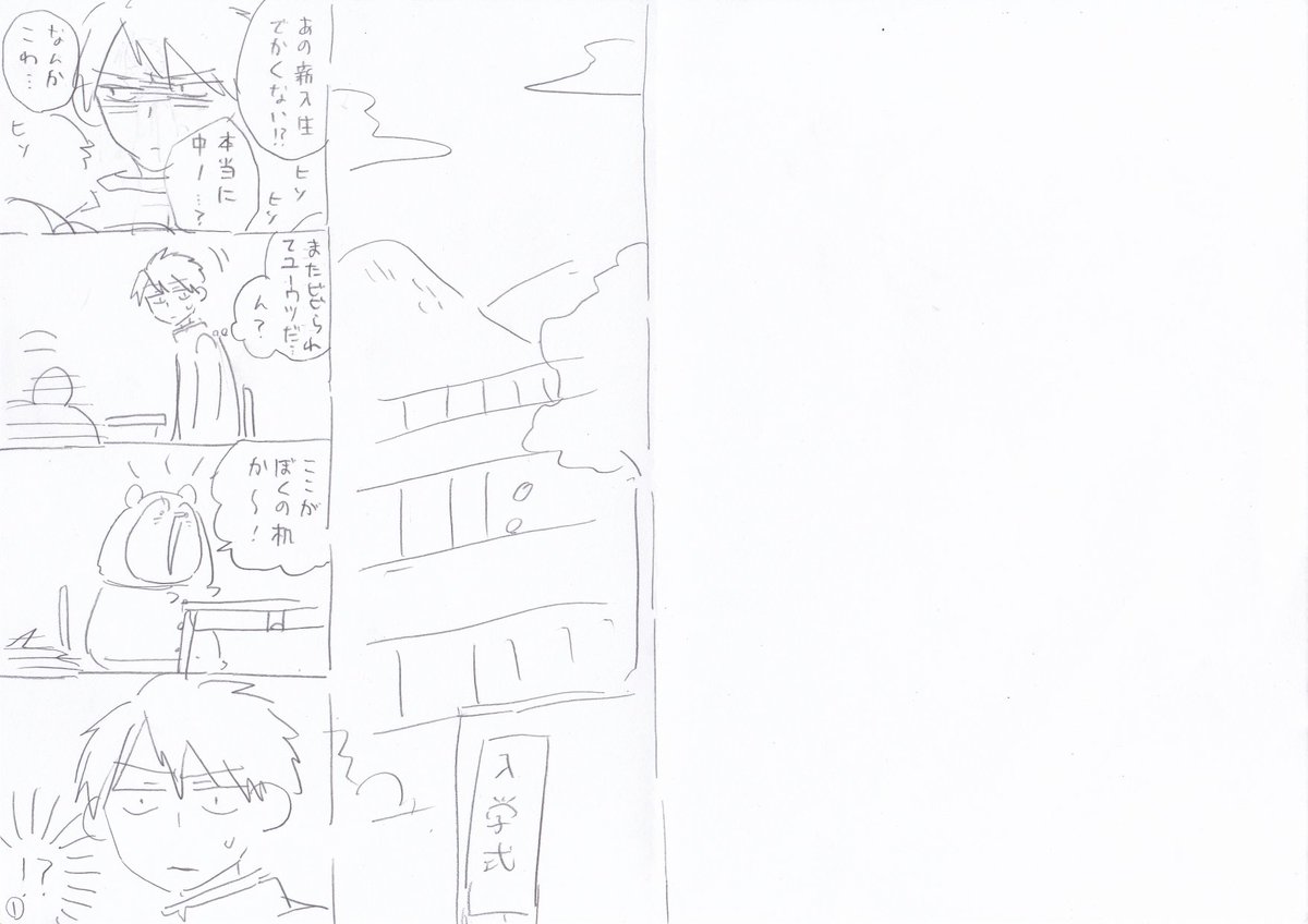 お蔵入りになってから久しいネームが発掘されたのでFANBOXの支援者さん向けに投稿しました!
https://t.co/XgoMhyciHr 