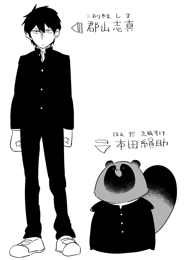 お蔵入りになってから久しいネームが発掘されたのでFANBOXの支援者さん向けに投稿しました!
https://t.co/XgoMhyciHr 