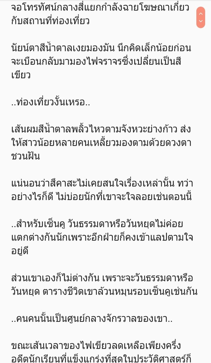 CathareenRomase's tweet photo. Dr.stone
@DS_WeeklyTH #DSWeeklyTH

#สึคาเซ็น 

ส่งหัวข้อ 'น้ำตา'

AUโลกปจบ.วัยทำงาน (แต่เซ็นคูก็เข้าแลปเหมือนเดิมนะ 55555)

[ Dream ]

(1) https://t.co/gGFUQCBR5W