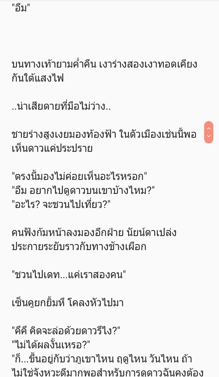 CathareenRomase's tweet photo. Dr.stone
@DS_WeeklyTH #DSWeeklyTH

#สึคาเซ็น 

ส่งหัวข้อ 'น้ำตา'

AUโลกปจบ.วัยทำงาน (แต่เซ็นคูก็เข้าแลปเหมือนเดิมนะ 55555)

[ Dream ]

(1) https://t.co/gGFUQCBR5W