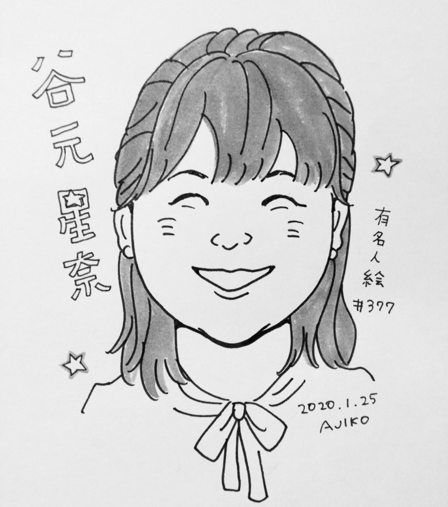 あじこのイラスト 1日1有名人絵 A Twitter 377枚目 肉フェスでの食リポを見てからみるみる虜に 書道の有段者 1日1有名人絵 1日1有名人絵とか言いながらよく休んで描きたくなったら描いてる 似顔絵 毎日描く 毎日描く気ではいる イラスト アナログ