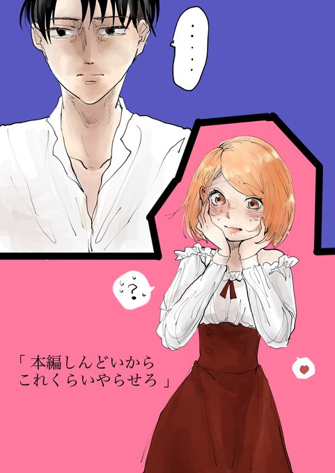 リヴァペトのtwitterイラスト検索結果 リヴァペトのtwitterイラスト検索結果