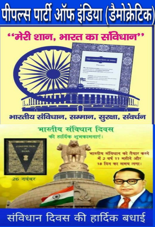POONAMBEDIppid's tweet photo. https://t.co/e9qagT7L4l