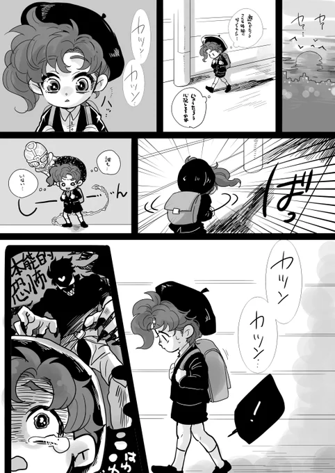 不審者。
※承ショタ花注意。 