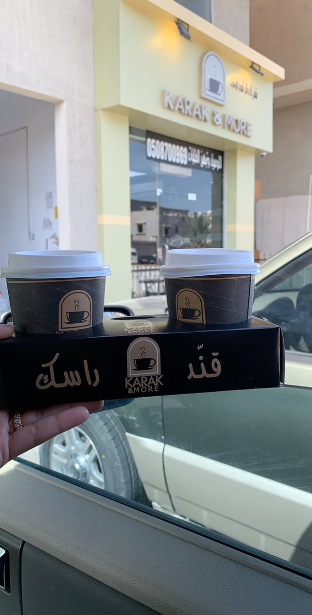 roor737's tweet photo. @wq_63 اليوم جيناه انا وزوجي عجبنا مررره الكرك ممتاز والكبده لذيييييذه 😍 https://t.co/Lg8NApUA8J