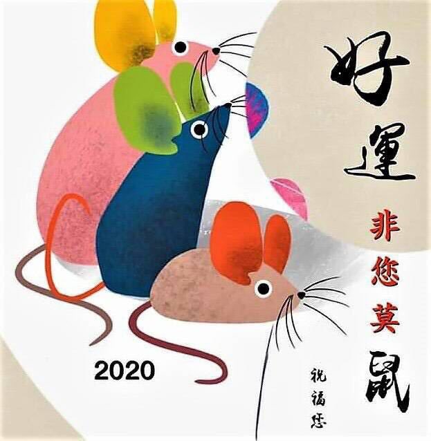DrKanQian's tweet photo. 祝新春快乐、鼠年大吉！Happy Chinese New Year of the Mouse 🧨🎉 @OULanguages @UCL_IOE_CI https://t.co/eOSEvhaGb4