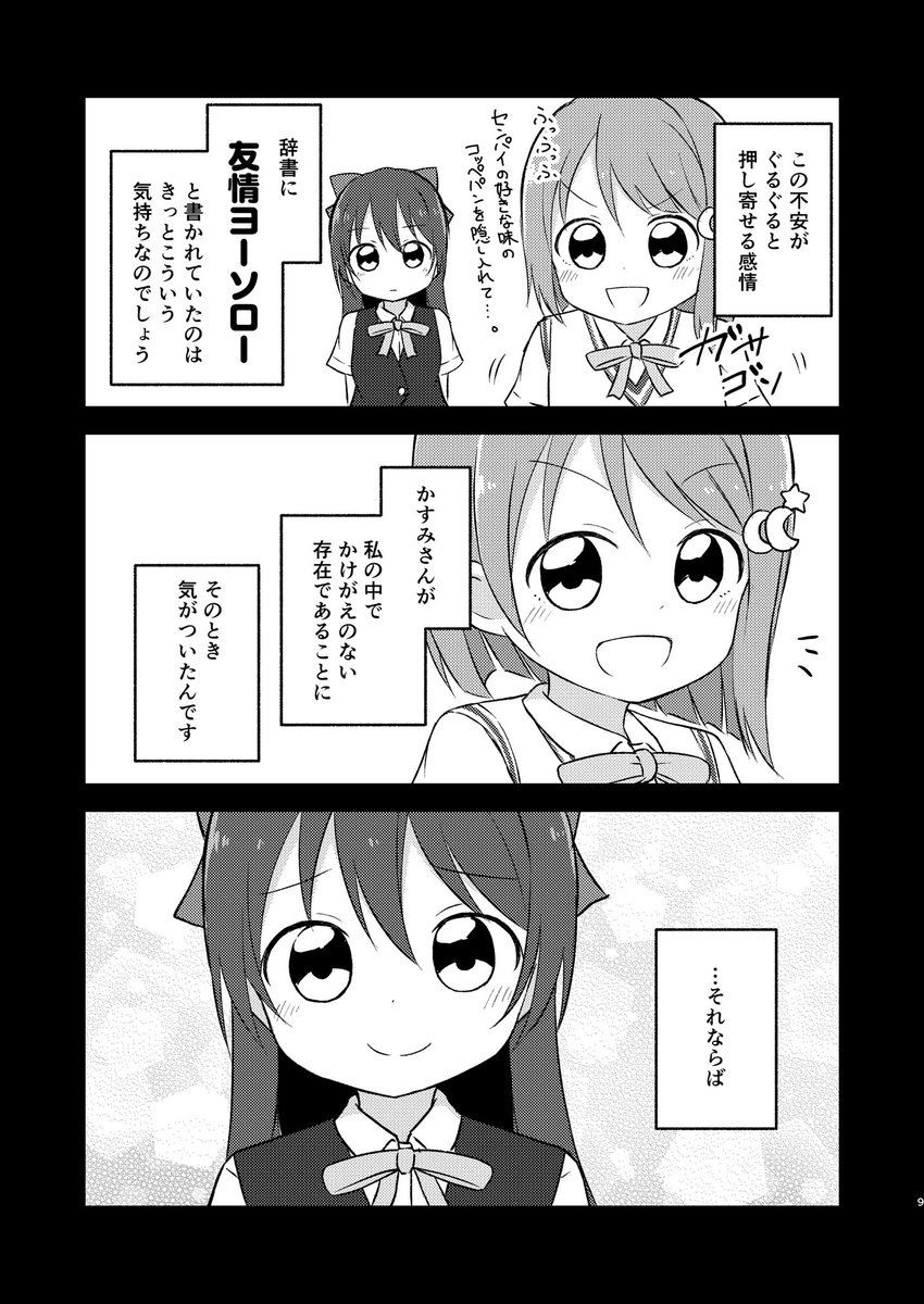 サンプル②です! 