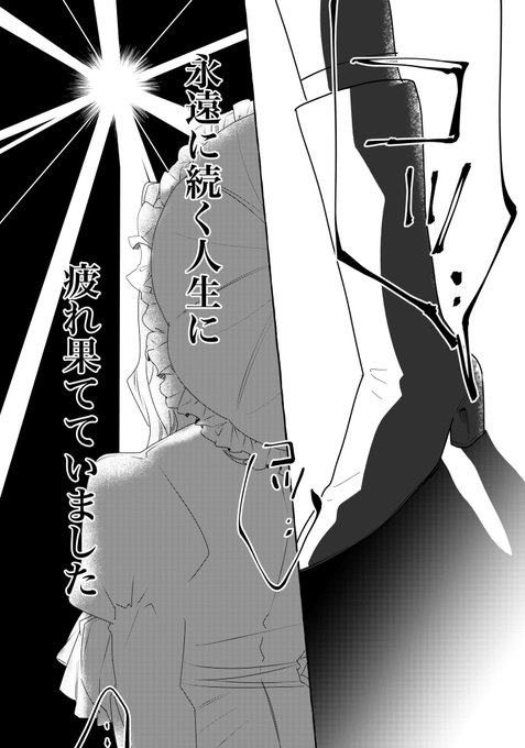 夜想令嬢の熱が爆発した?
クリスはエドガーのあの言葉に結構救われたと思うんです… 
