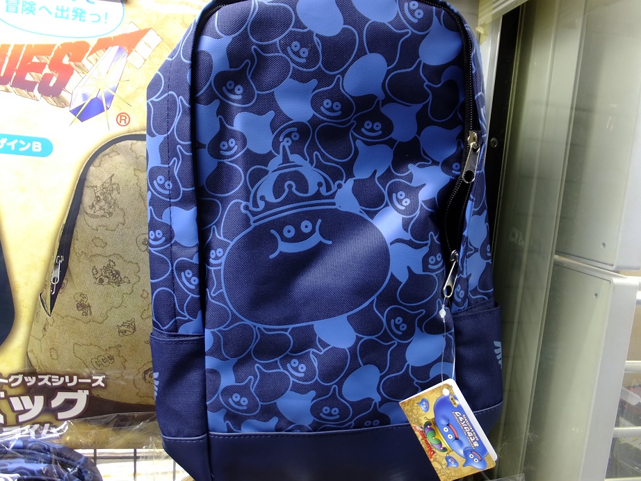 ドラゴンクエスト おでかけバッグ GjdeSy8wiQ www.imperatoria.ro