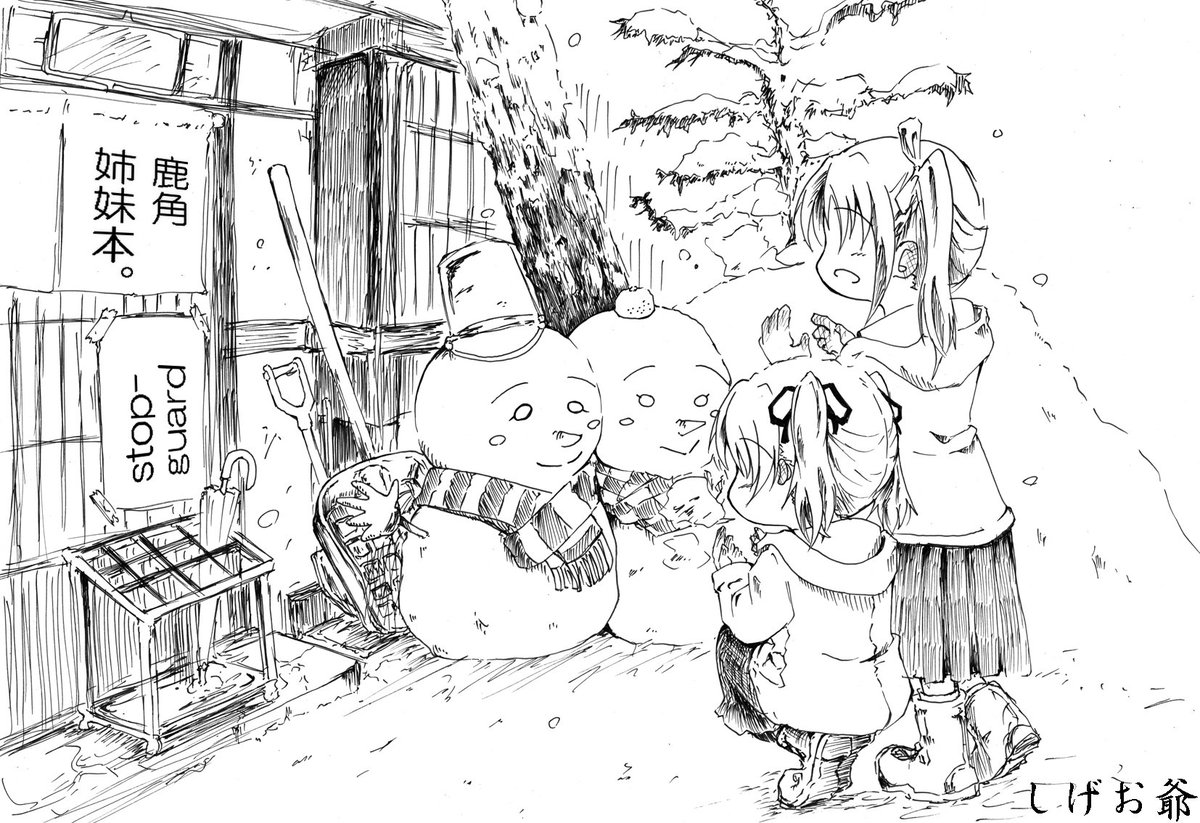僕ラブ24:新刊
『くそかわ』/A5/本文12ページ/コピー本/¥200
どうぞよろしくお願いします。 