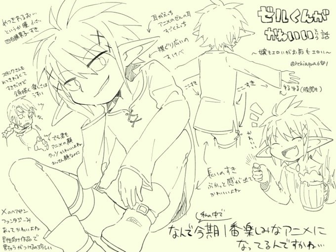 今のうちに異種族レビュアーズのらくがきおいとこ 作業合間になにやってんだ私は 