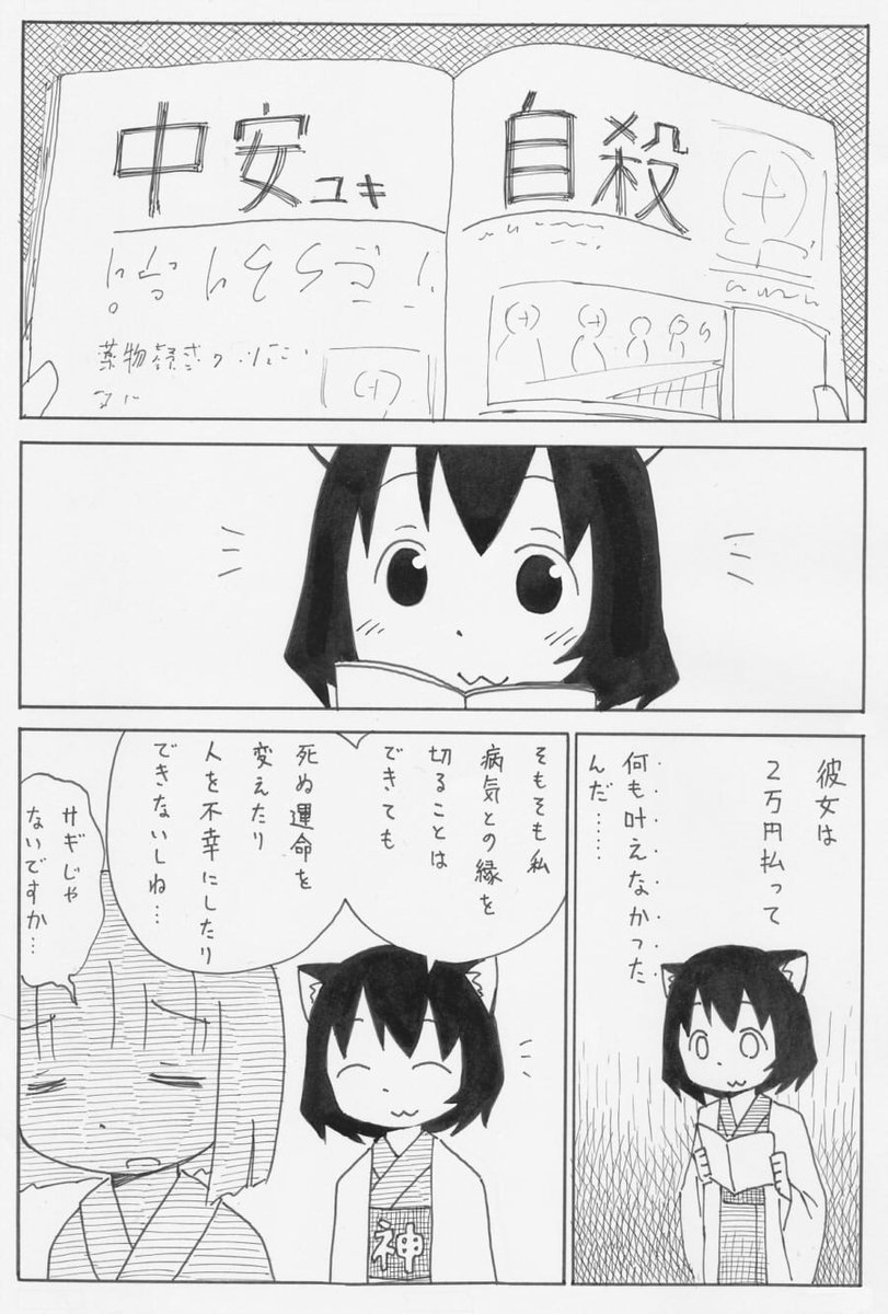 (2/2) 