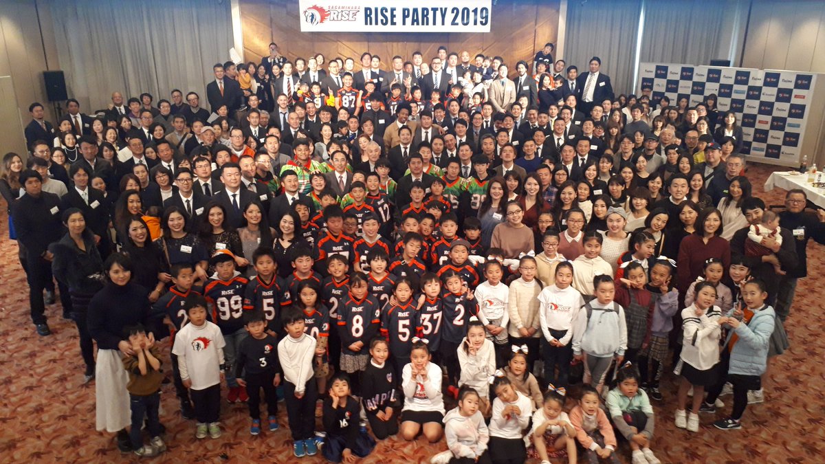 sagamihararise's tweet photo. 本日はRISE PARTY 2019を開催いたしました!市内スポーツイベントが重なる中、ご来場いただいた皆様、ありがとうございました!#ノジマ #相模原ライズ #Fearless #RISEPRIDE #相模原から日本一 #xleague https://t.co/j6srNmpnyi