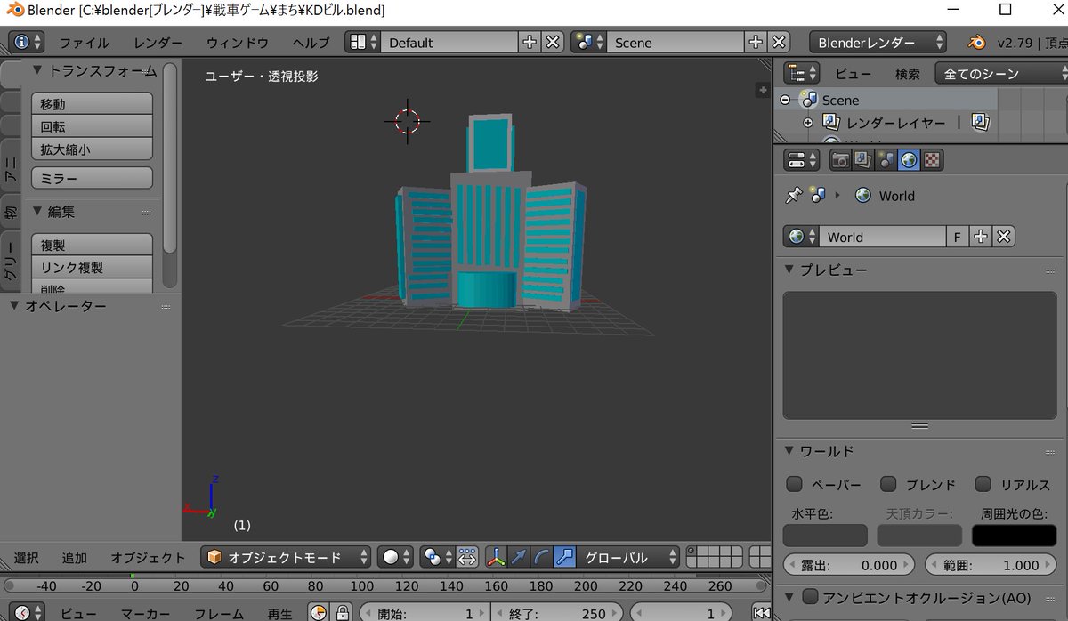 うめみかん うめみかんです Unityでゲーム制作中 初めて作ったゲーム イーボンバー は Googleplayでリリース中 T Co Oungyvehuo ブレンダーや ペイント も やっています イーボンバー イー Unity