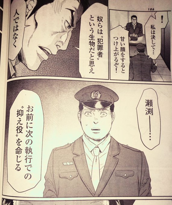 アンダープリズンのtwitterイラスト検索結果 古い順