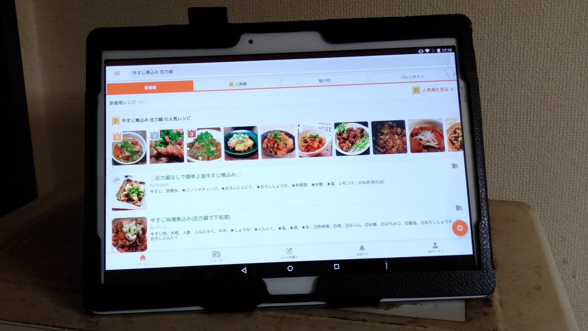الوسم 尾張牛 على تويتر الوسم 尾張牛 على تويتر