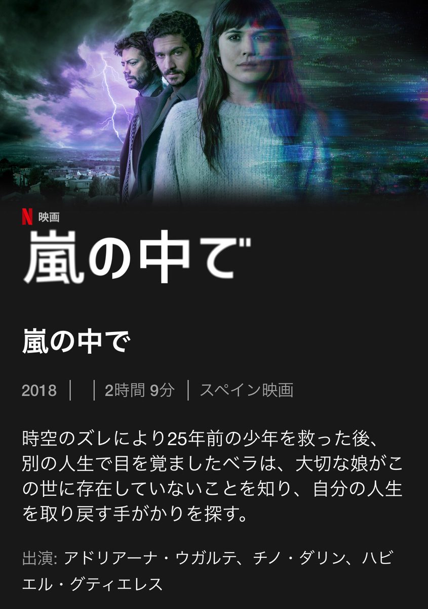 お薦め映画 ドラマ Our Fav Movies Twitter お薦め映画 ドラマ Our Fav Movies Twitter