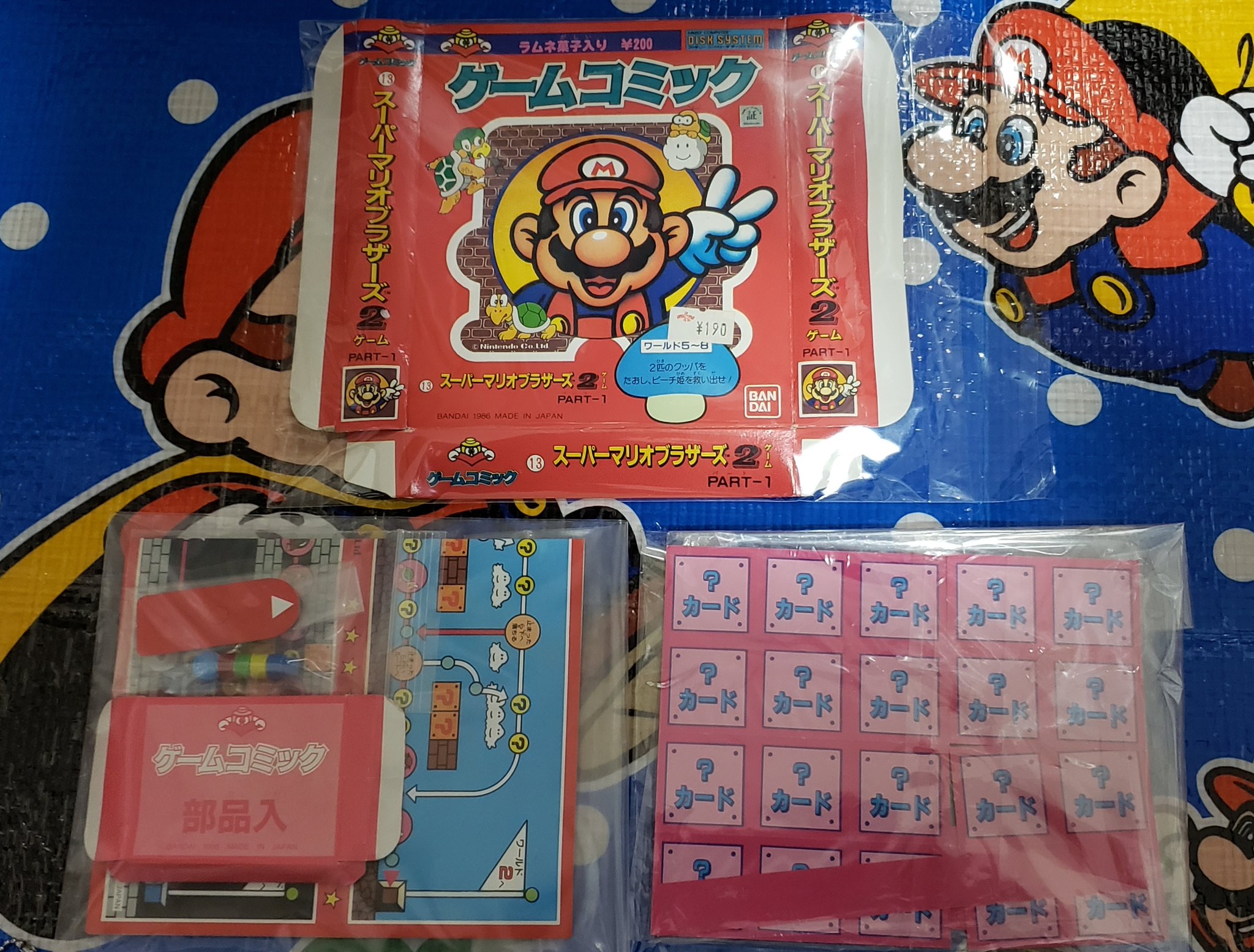 ট ইট র タンジェント Mario Collector スーパーマリオブラザーズ2のゲームコミックというすごろくみたいなボードゲームを入手 ট ইট র タンジェント Mario Collector スーパーマリオブラザーズ2のゲームコミックというすごろくみたいなボードゲームを入手