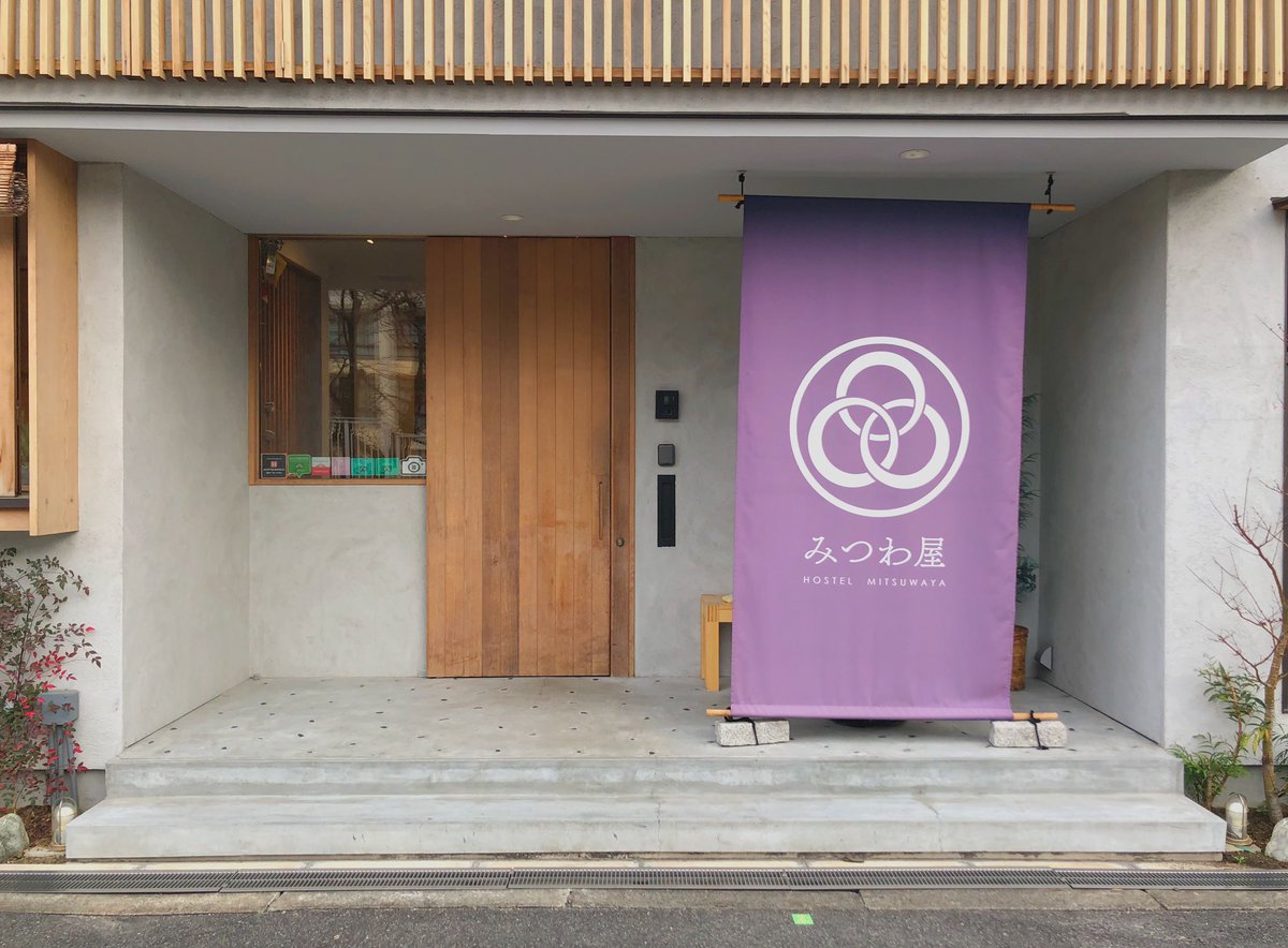 Mitsuwaya's tweet photo. 大阪は空堀商店街近くに位置するホステルみつわ屋。なんばや心斎橋まで徒歩で、梅田へ電車一本で行けます😌✨観光で、コンサートで、卒業旅行で、出張で来阪する方お待ちしております🥰安い値段で、人と出会い、繋がり、一生の友達を世界中に作れる、そんな場所を提供するみつわ屋。是非来てください🇯🇵 https://t.co/Xu2DU8nXN2