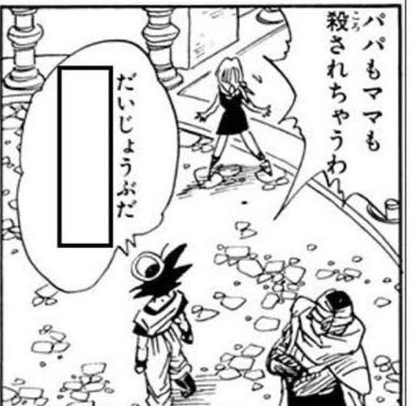 それ以上に悲しいことはまだ沢山ある 