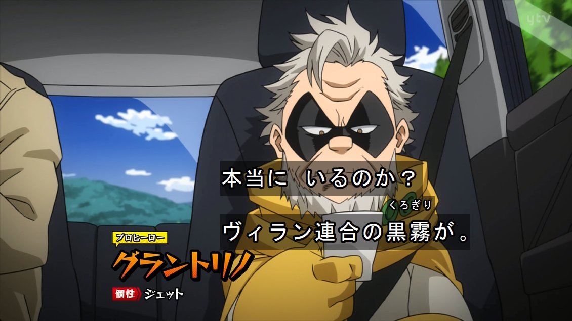 ヒロアカ アニメ4期 感想 15話まとめ 耳郎ちゃんopと過去トガちゃんed最高すぎる 動画 あにこぱす